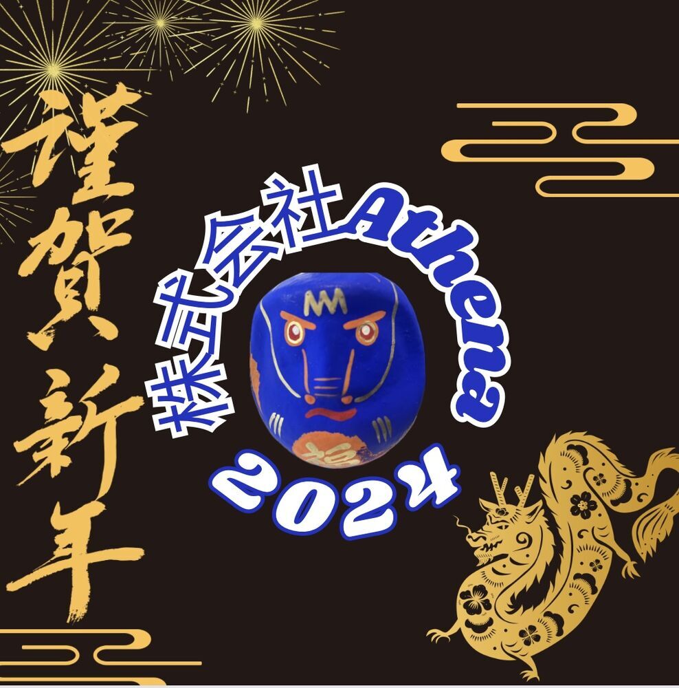 だるまを飾りました