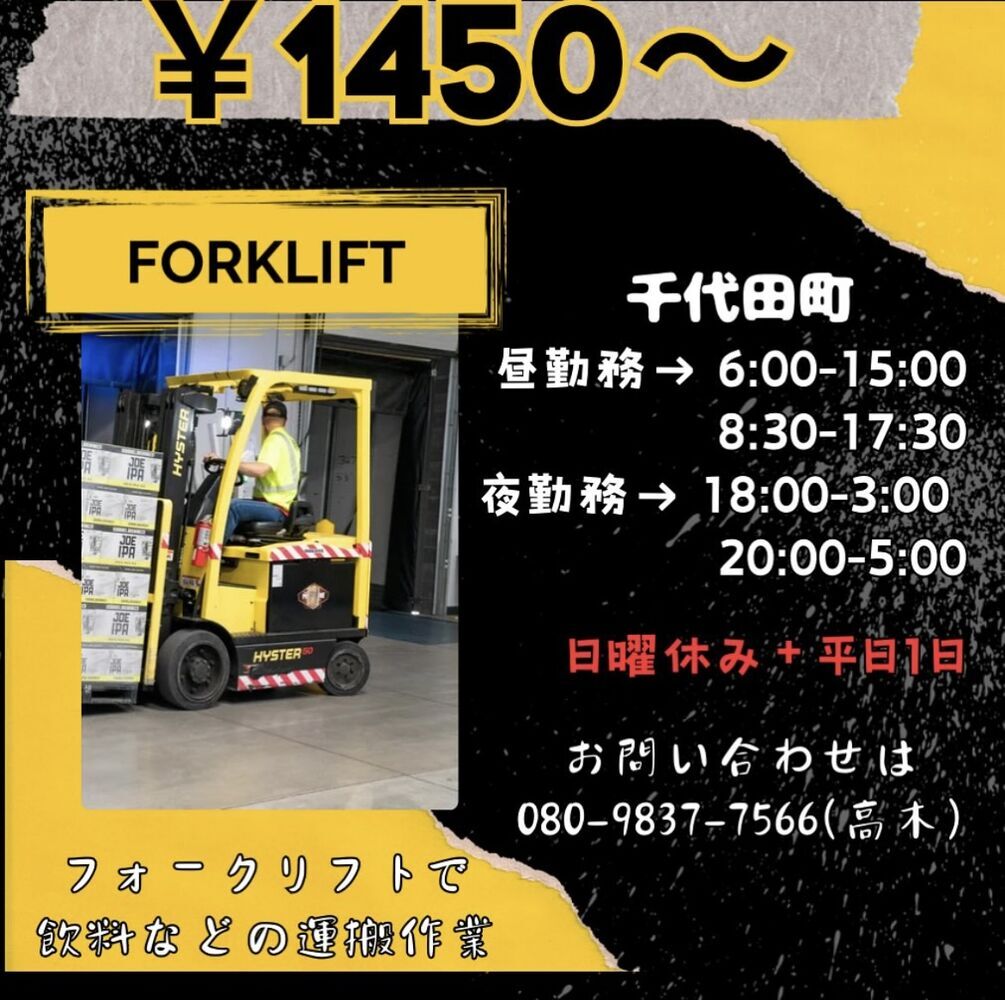 2024年新企業様多数