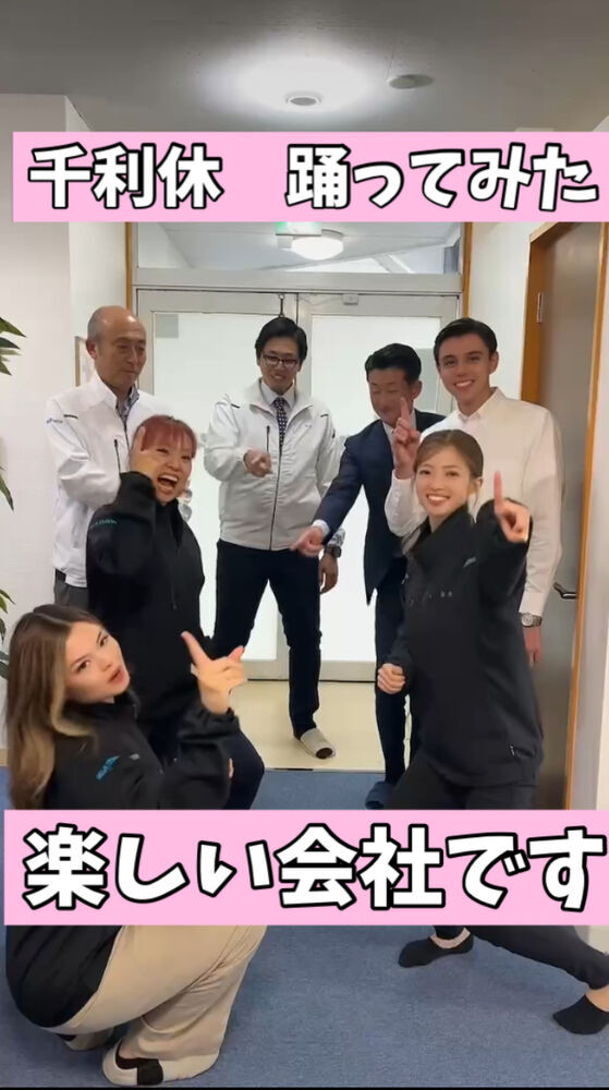 SNS大公開中