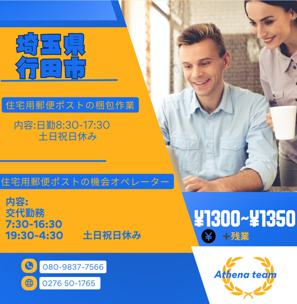 新工場