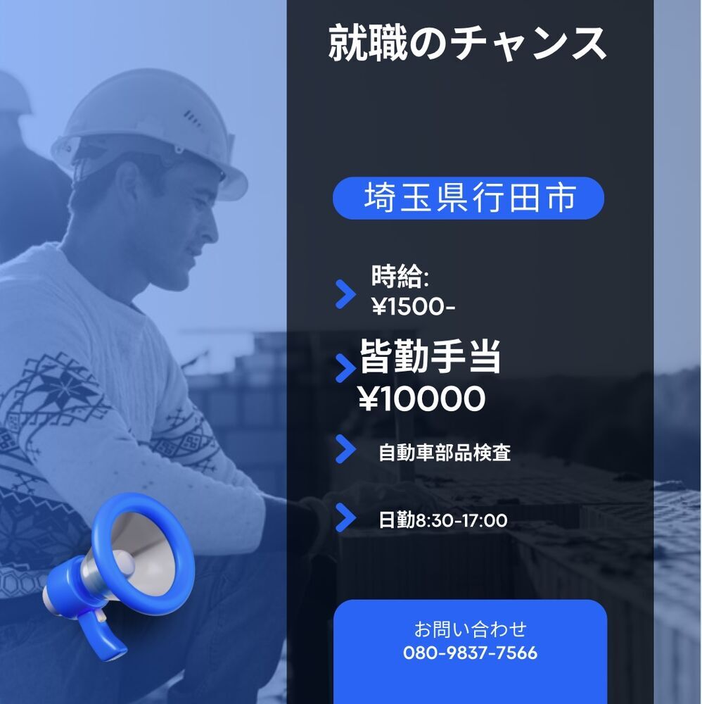 新工場