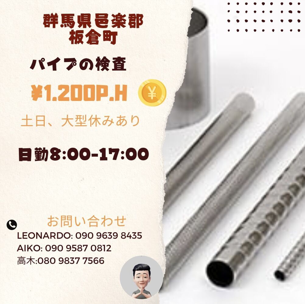 新　工場