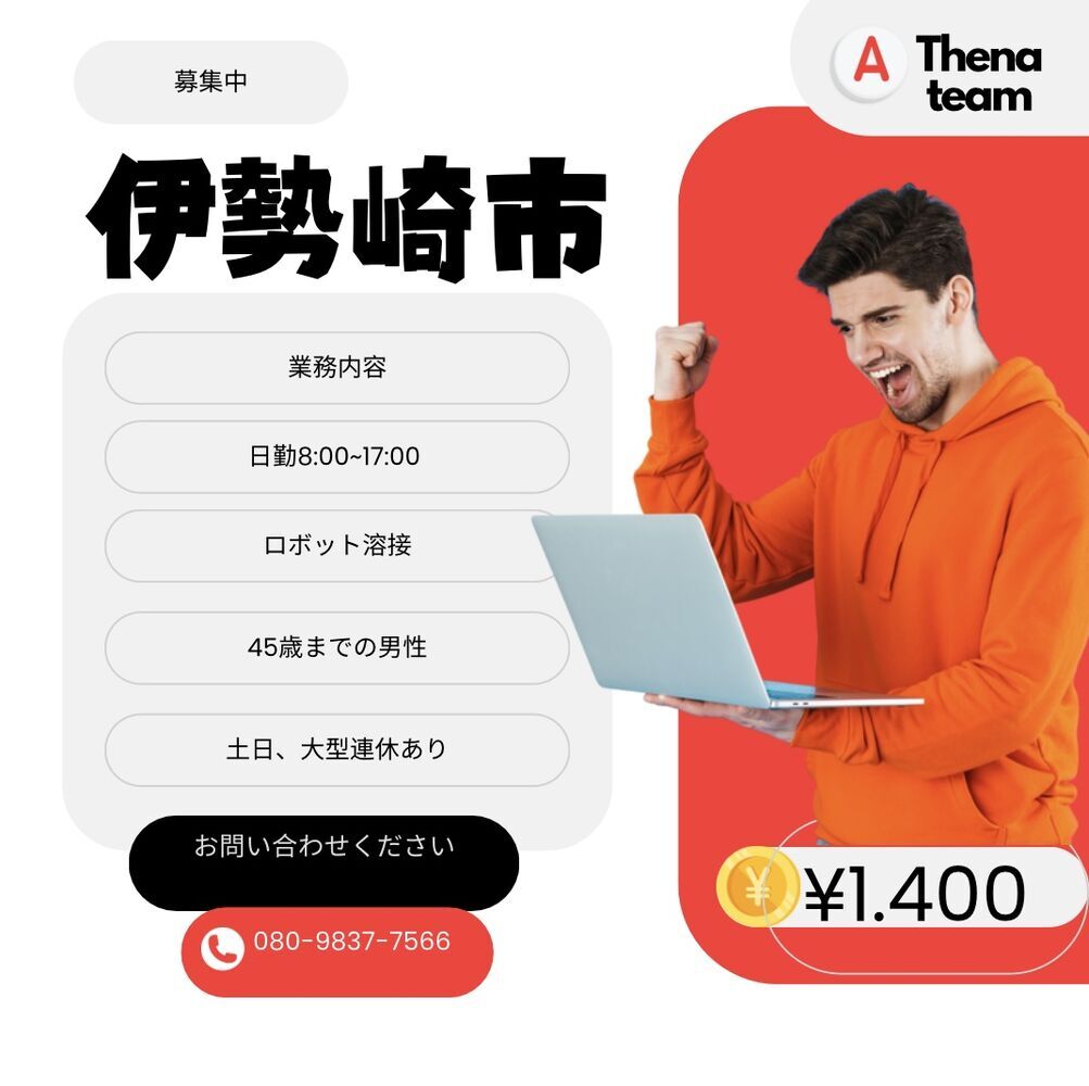 新　工場