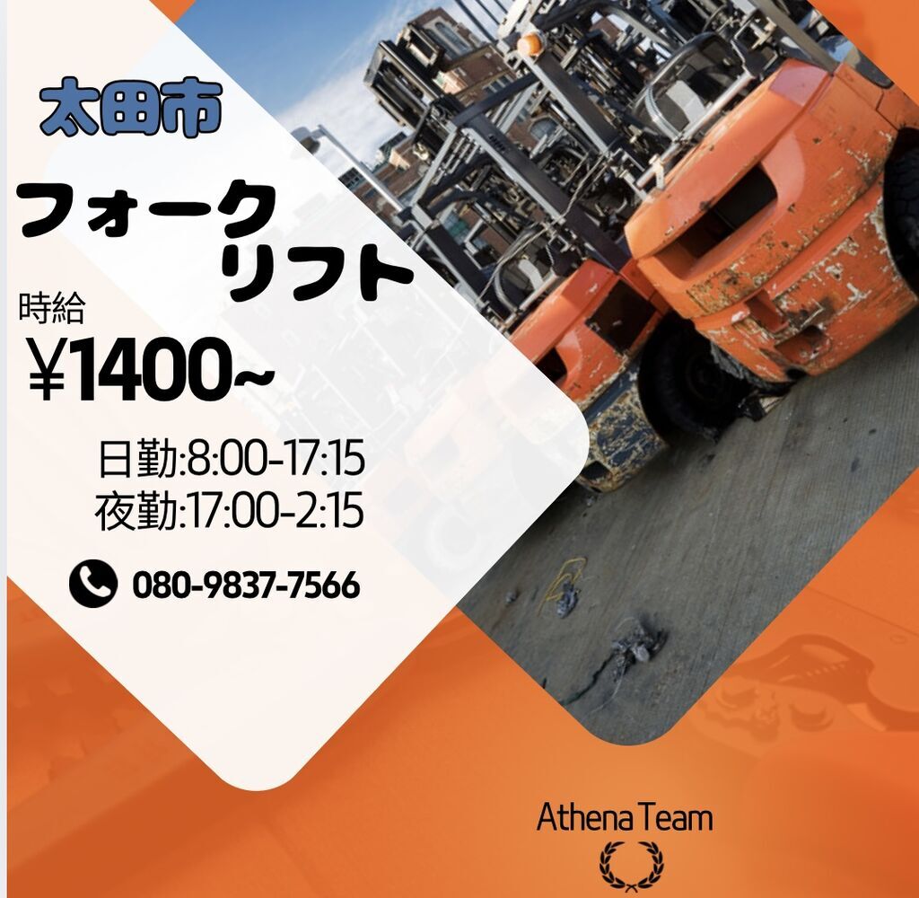新　工場