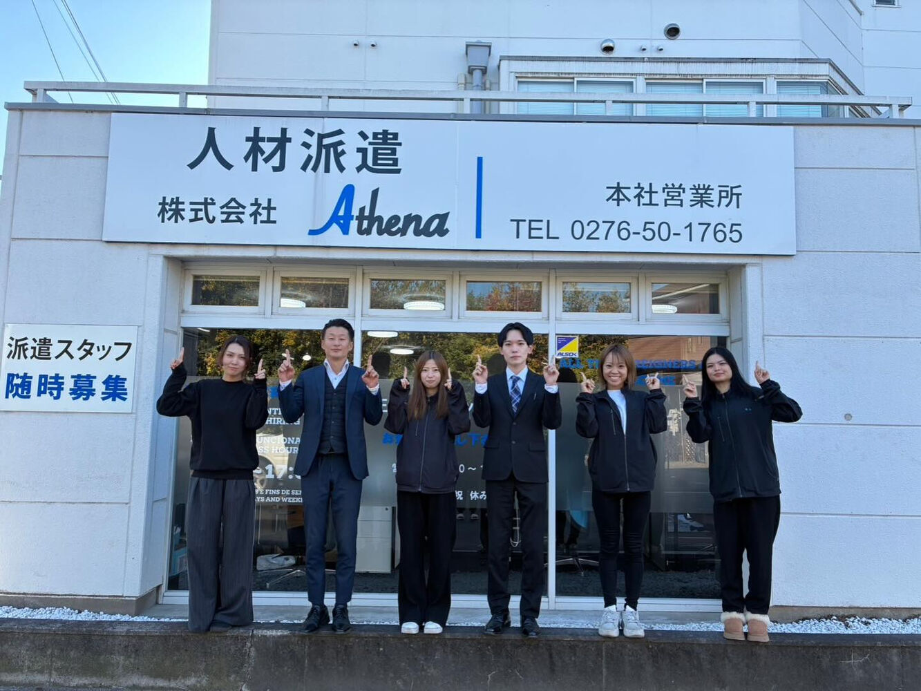 📌 派遣のよくある勘違い3選