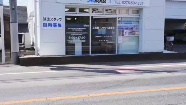 お気づきの方もいるかも？👀