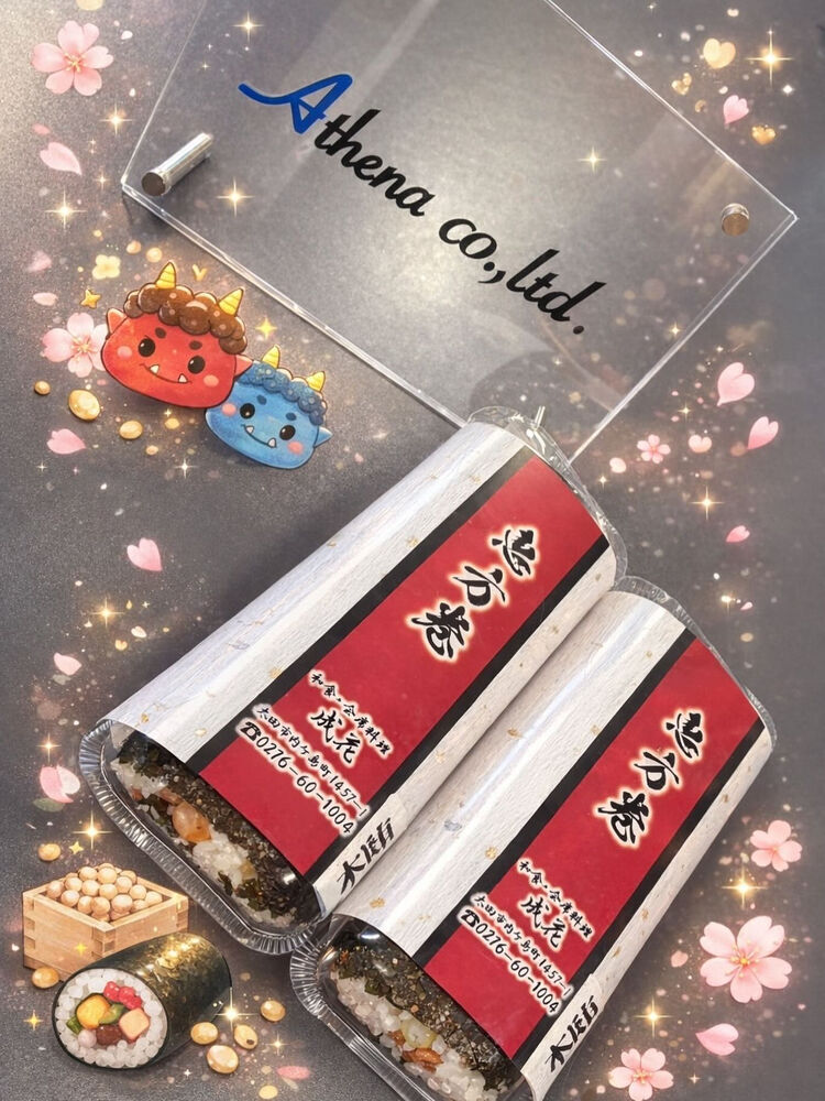 2月3日　節分👹✨