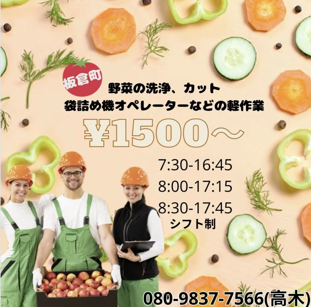 ブログ画像
