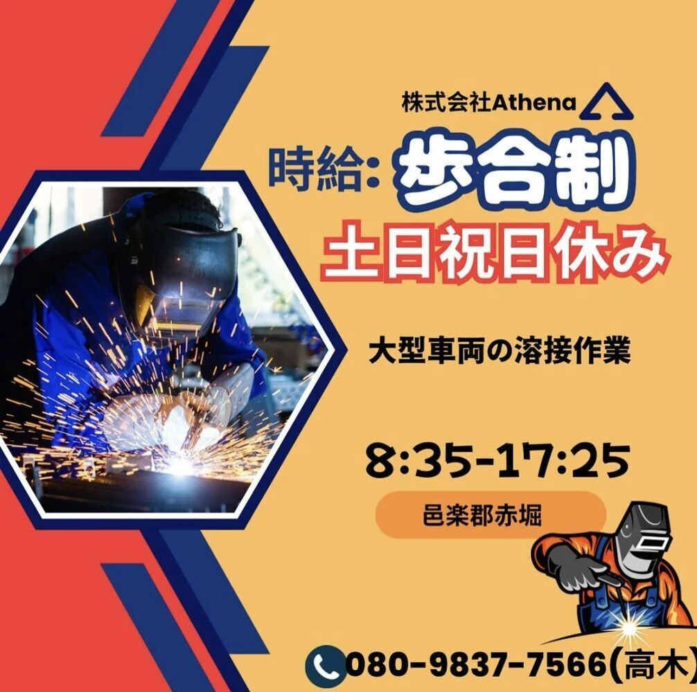 ブログ画像