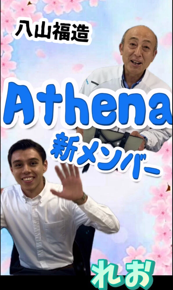 ブログ画像