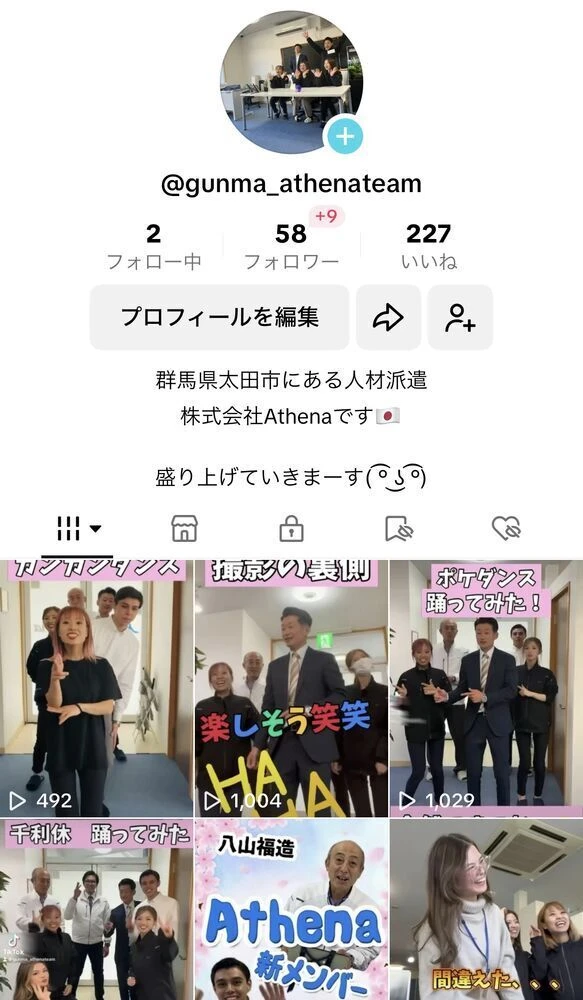 ブログ画像
