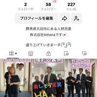 ブログ画像