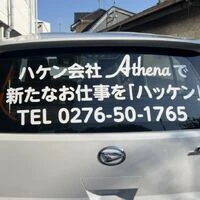 ブログ画像